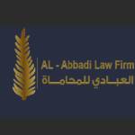 افضل محامي جنايات في الاردن Profile Picture